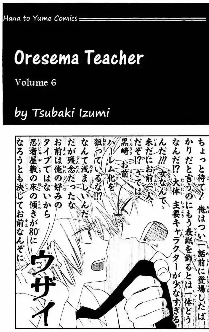 Capitulo 29 page 4