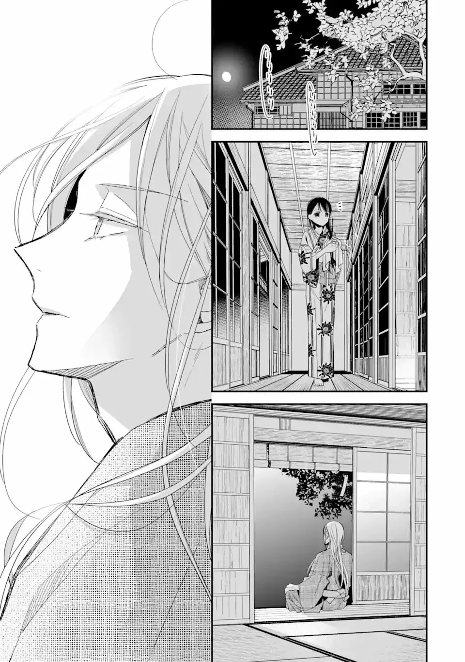 Capitulo 23 page 24