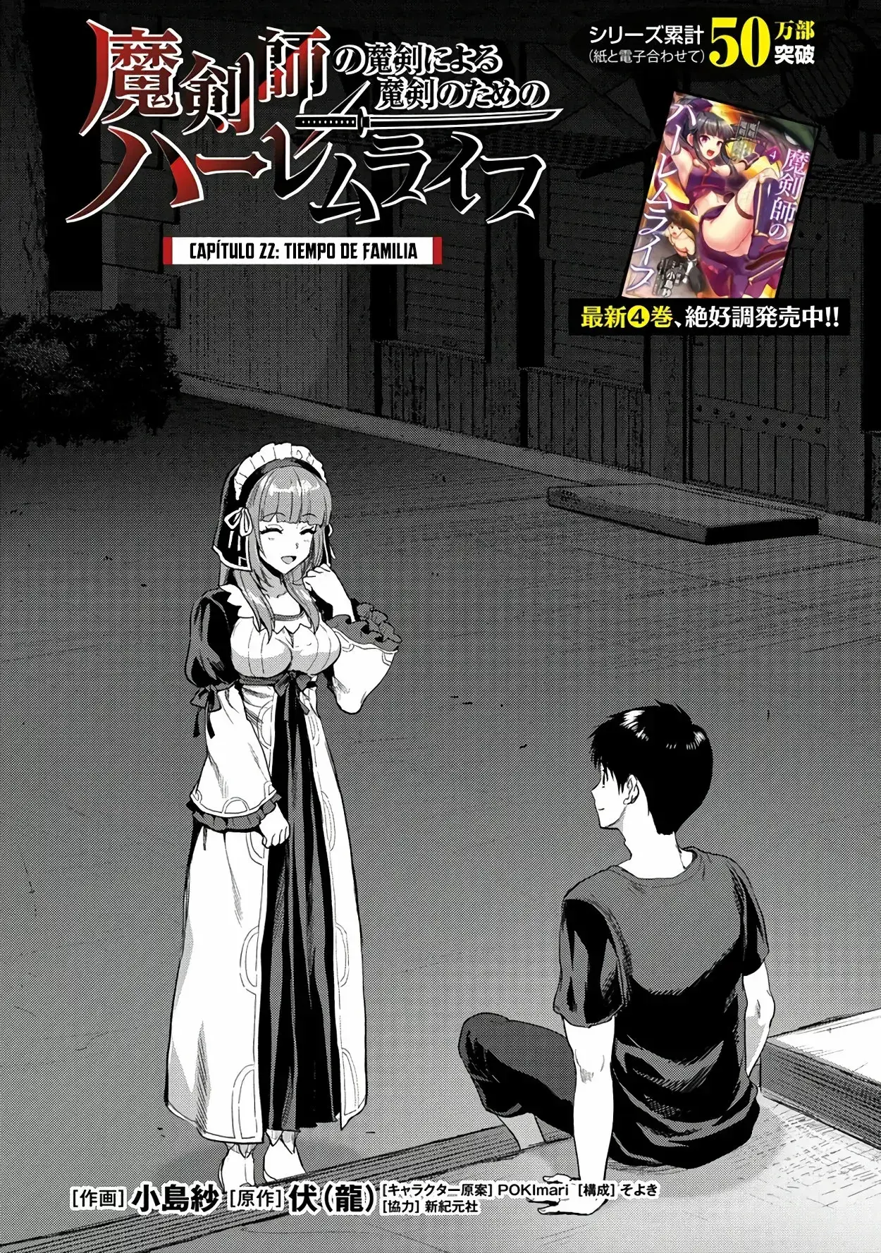 Capitulo 22.10 page 4
