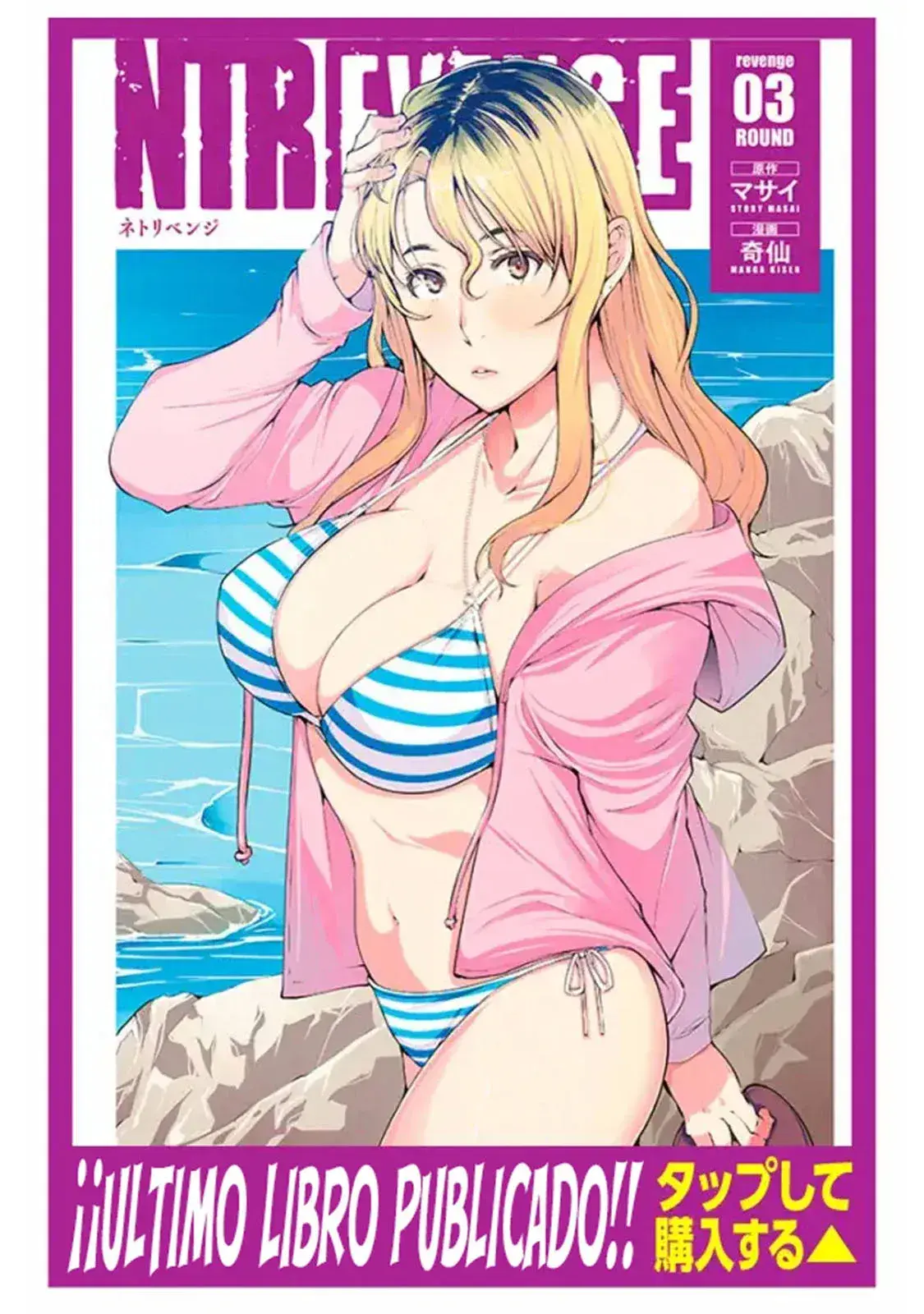 Capitulo 35 page 1