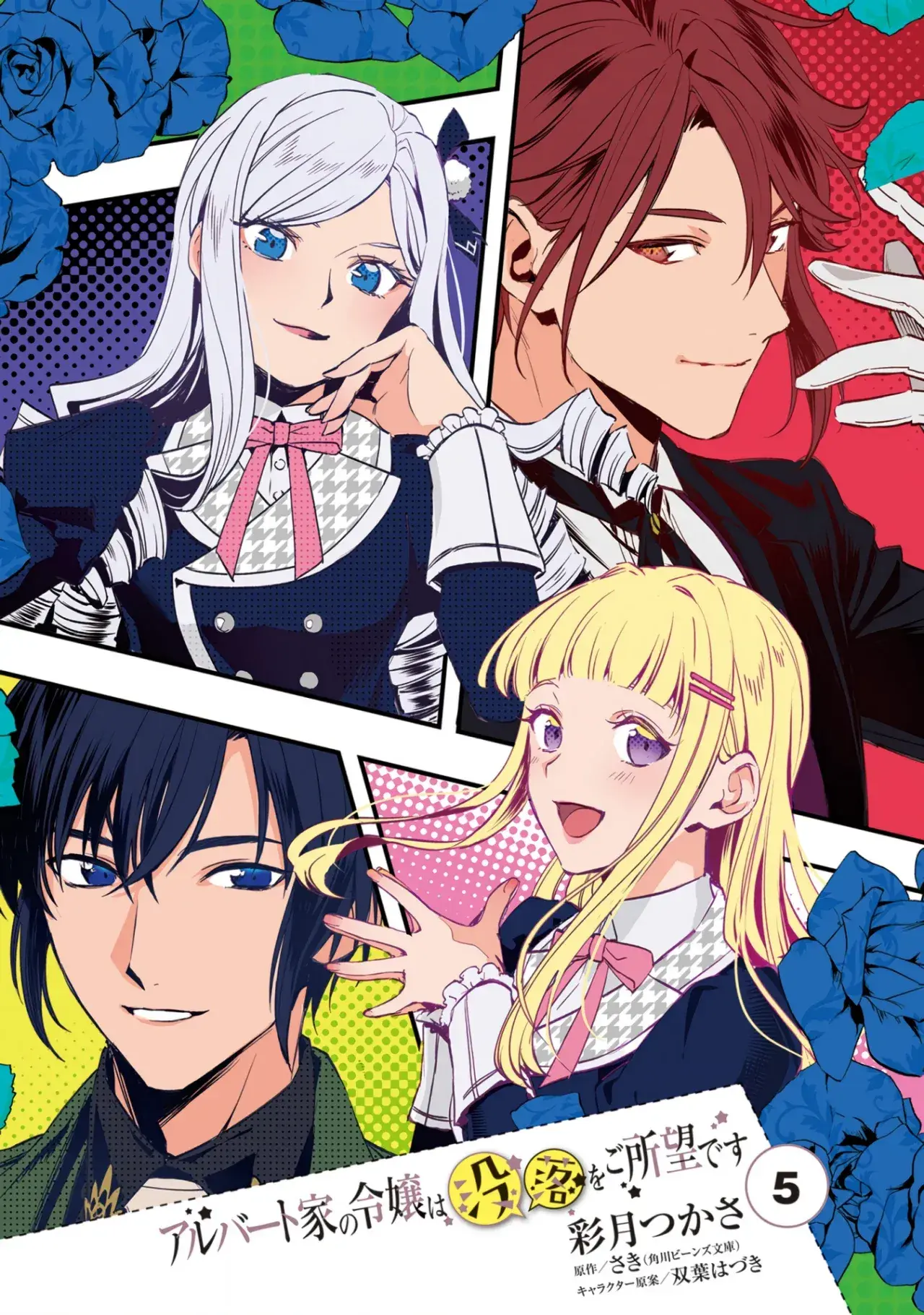 Capitulo 20 page 3