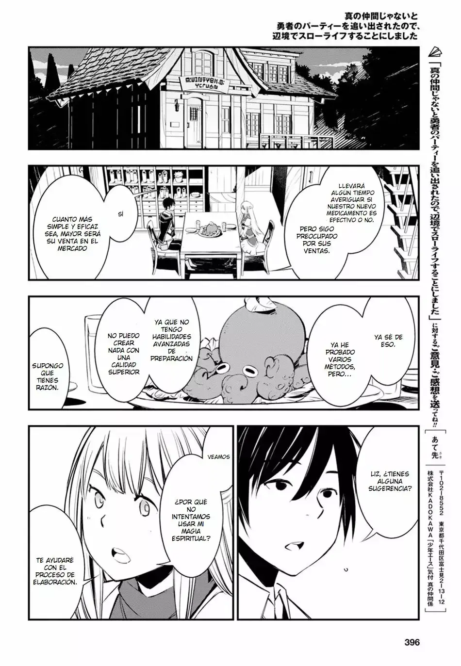 Capitulo 8 page 15