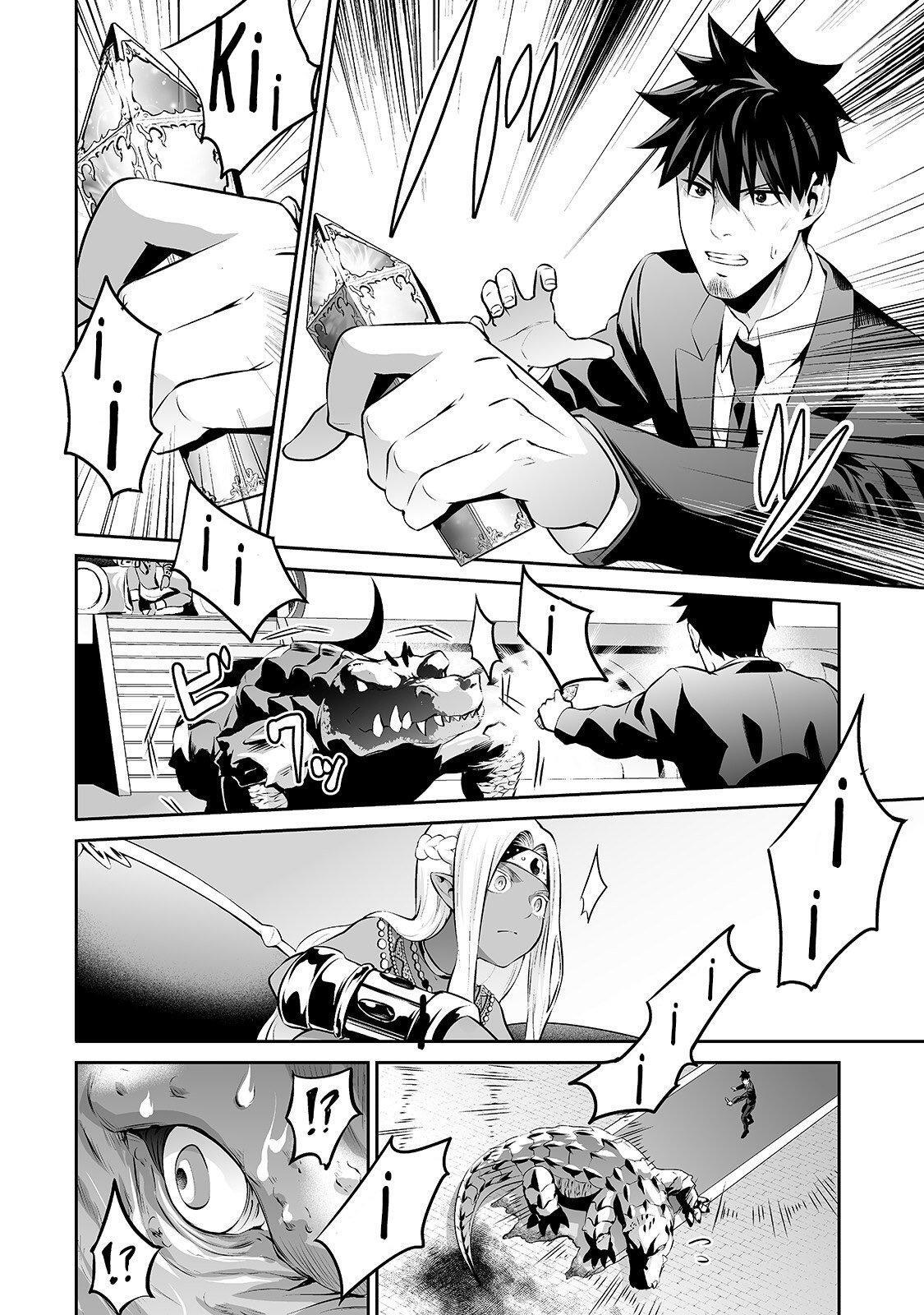 Capitulo 15 page 13