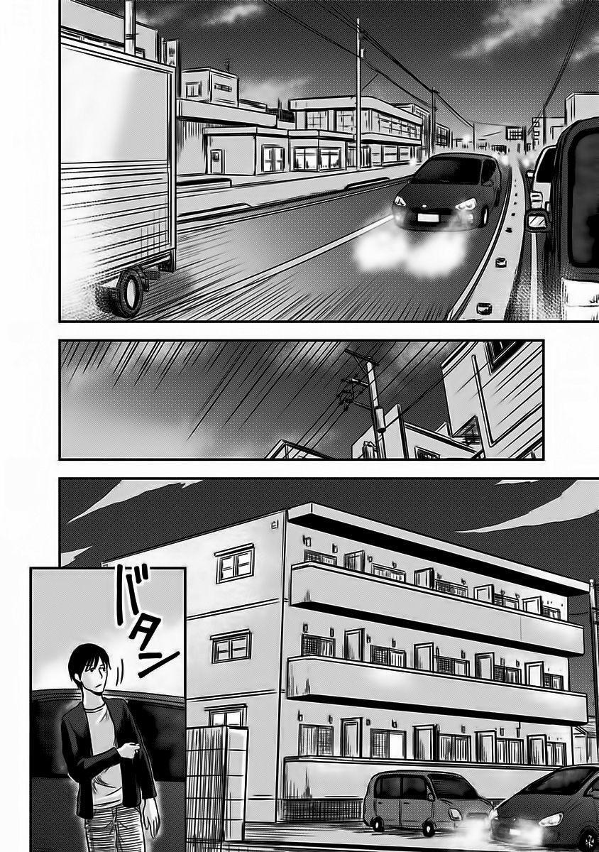 Capitulo 2 page 15