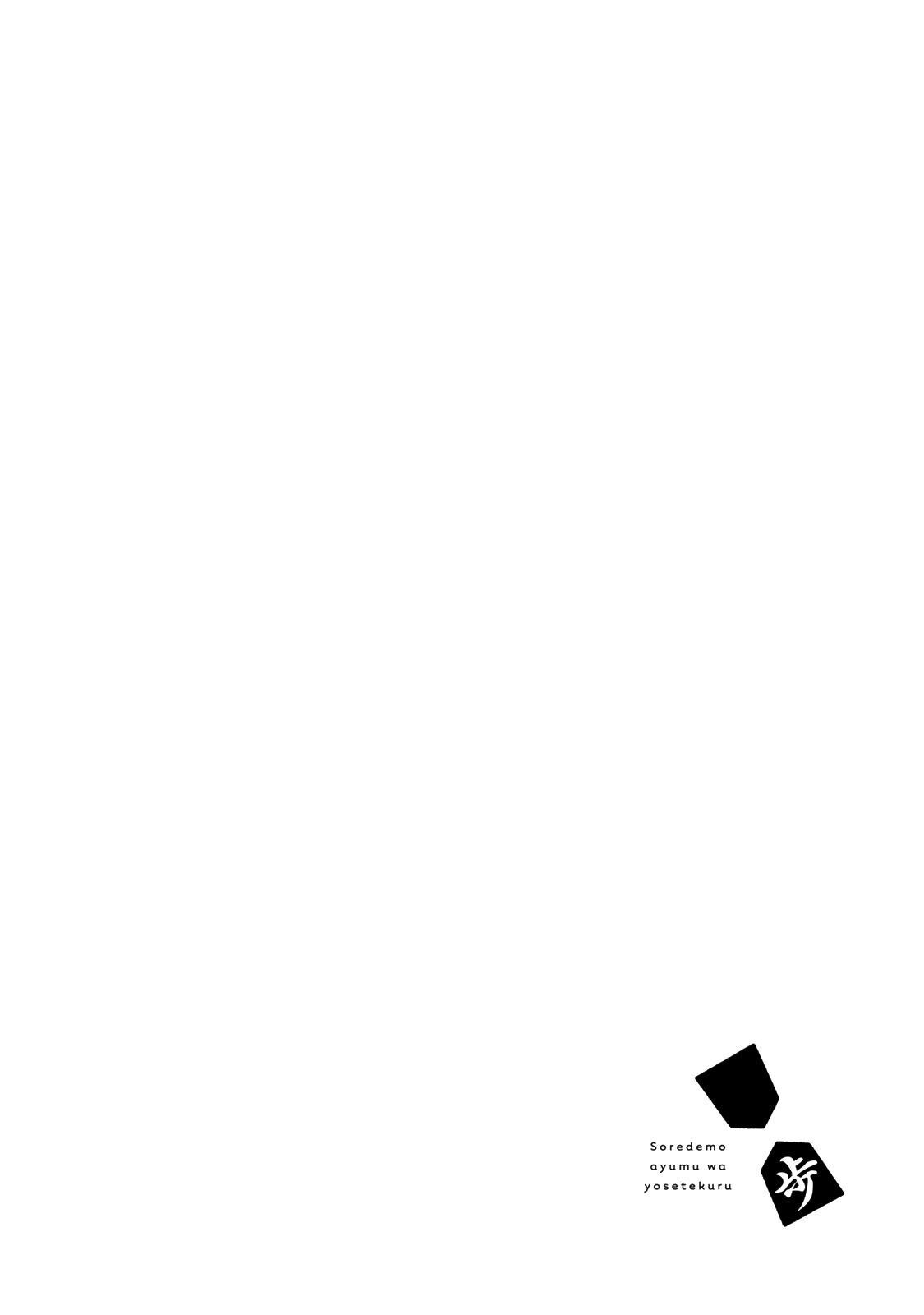 Capitulo 14.60 page 27
