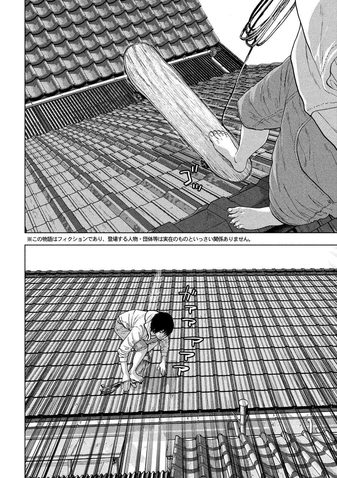 Capitulo 18 page 3