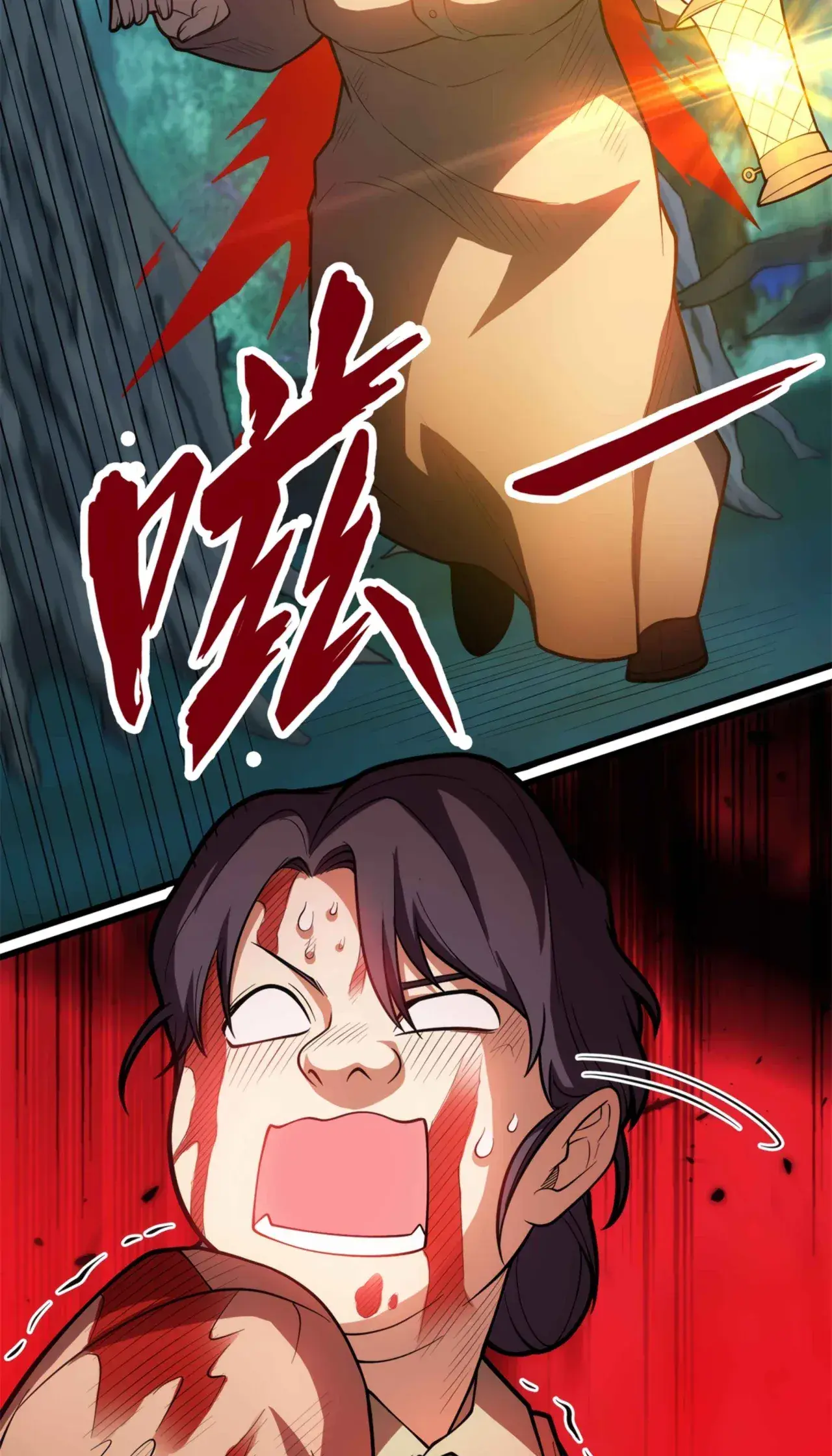 Capitulo 11 page 21