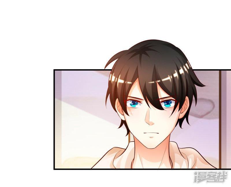 Capitulo 19 page 6