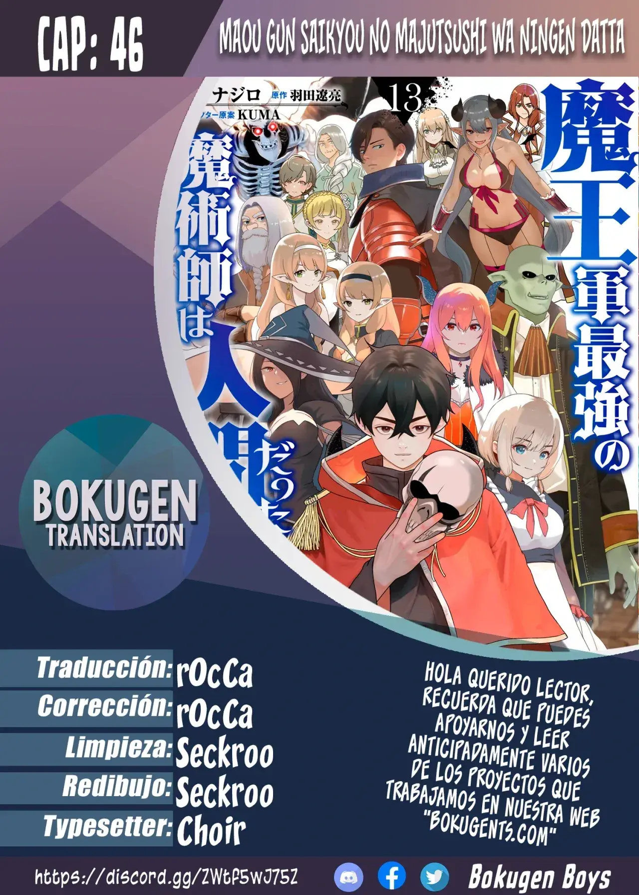 Capitulo 46 page 1