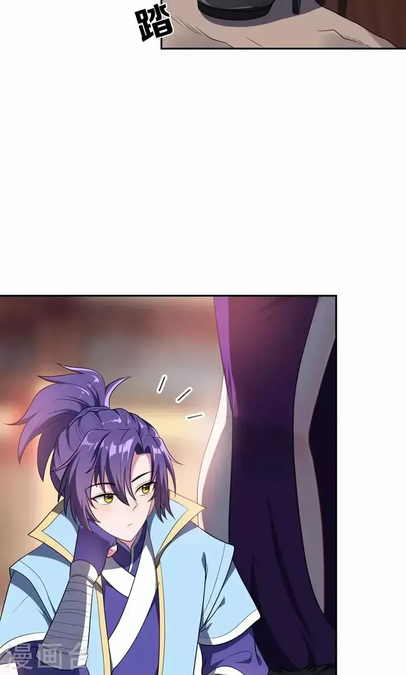 Capitulo 5 page 16