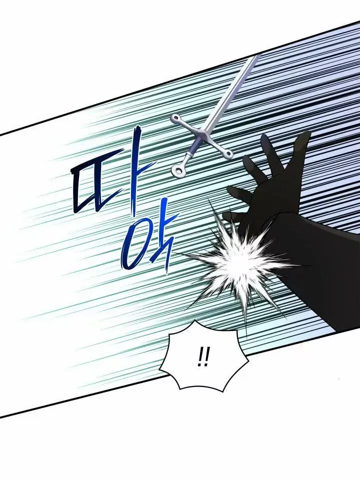 Capitulo 12 page 121