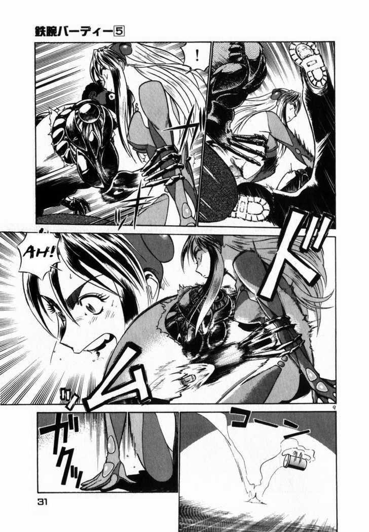 Capitulo 45 page 10