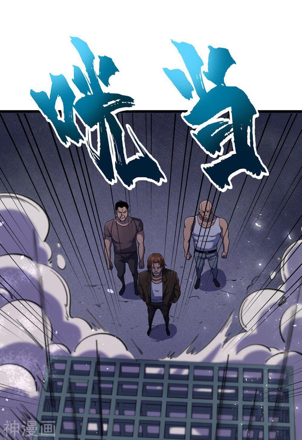 Capitulo 46 page 13