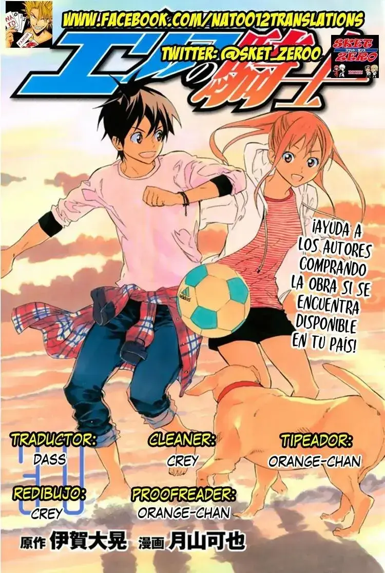 Capitulo 204 page 1