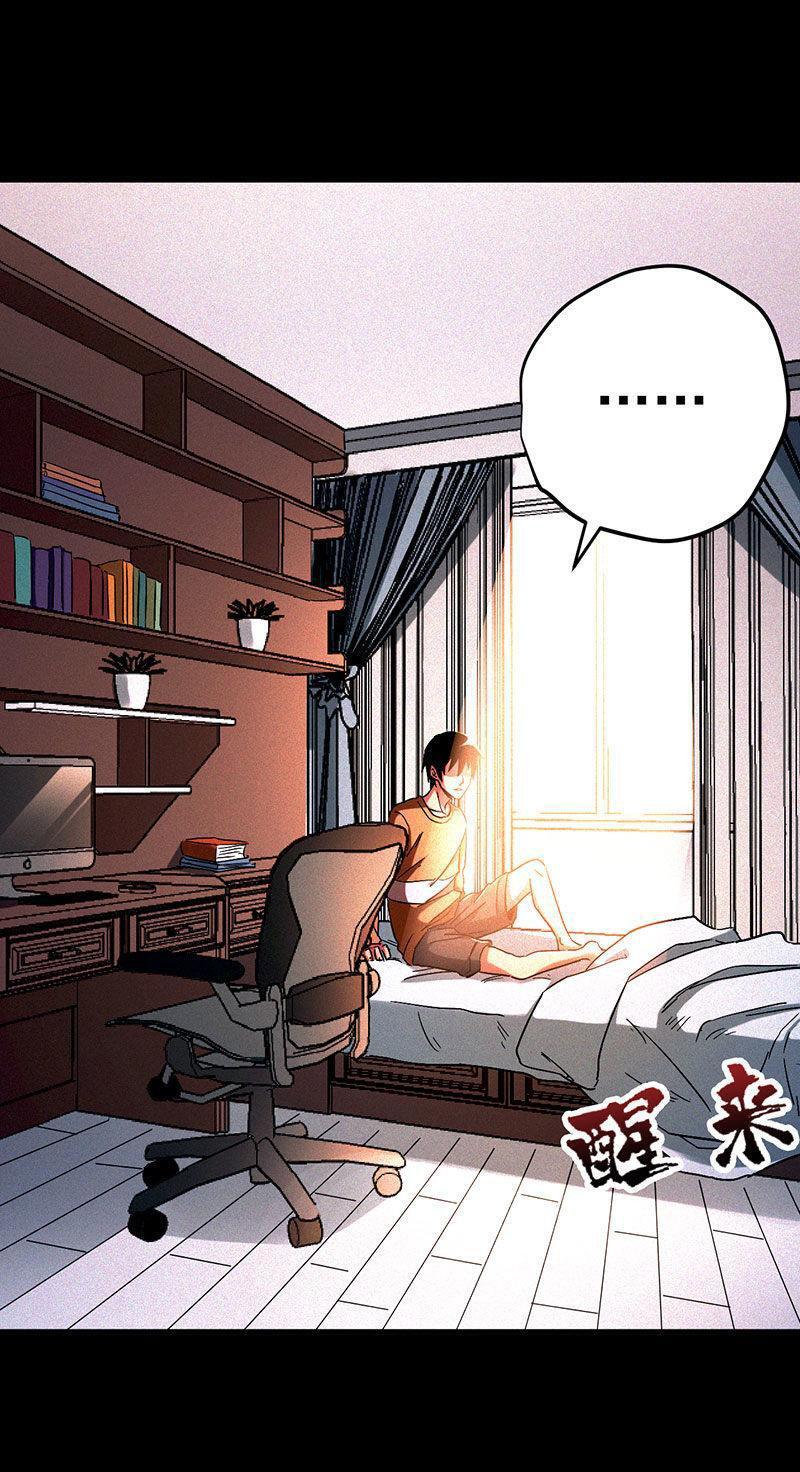Capitulo 8 page 15