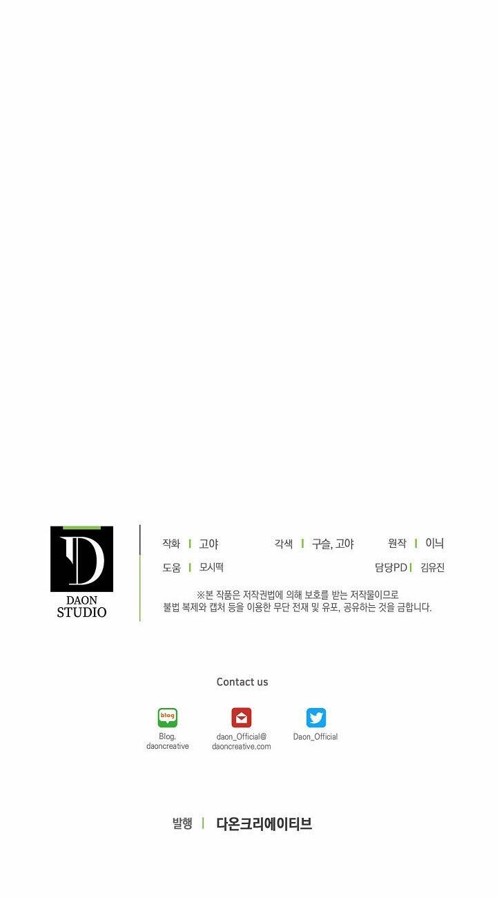Capitulo 34 page 61