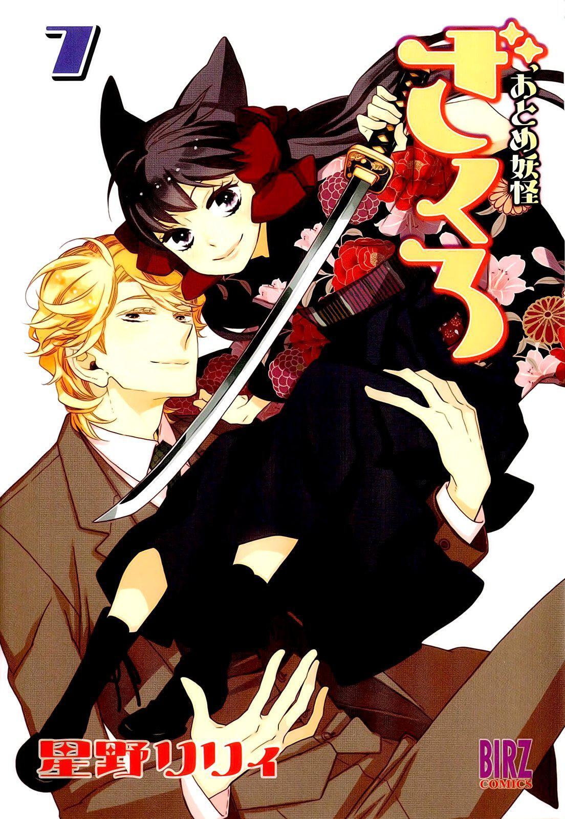 Capitulo 45 page 2