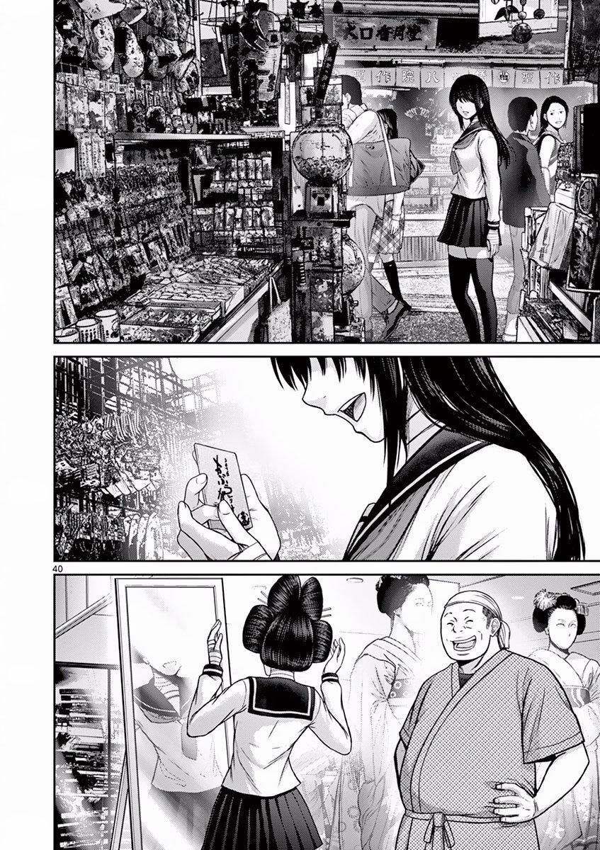 Capitulo 31 page 37