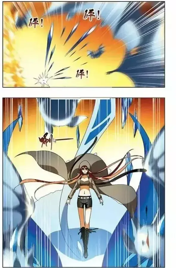 Capitulo 33 page 9