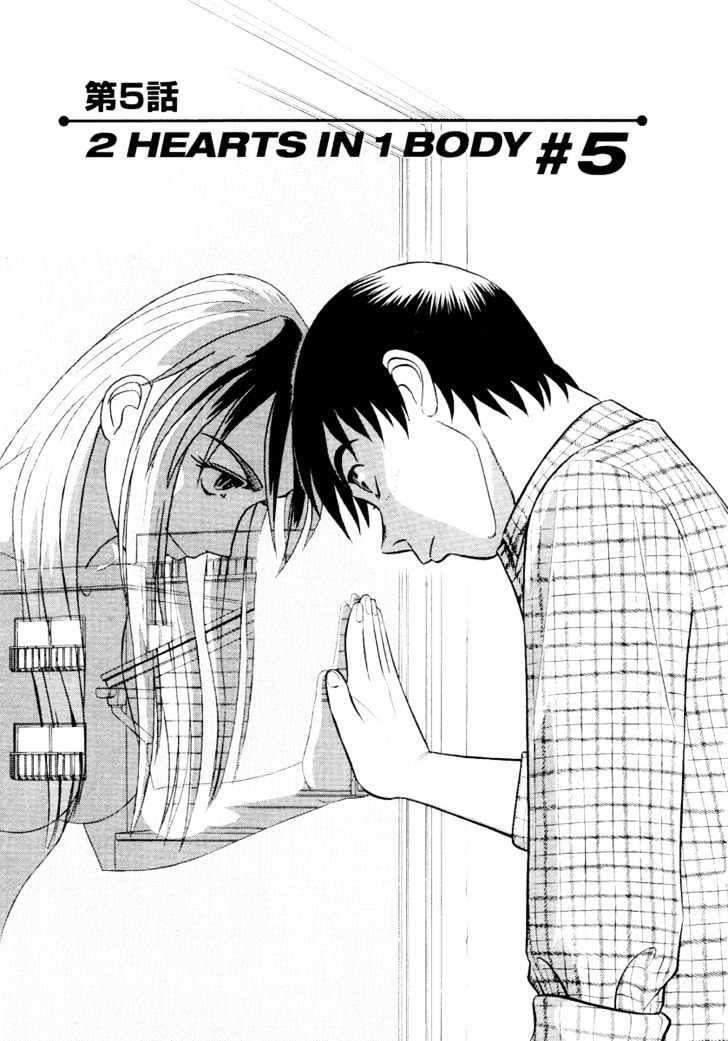 Capitulo 5 page 1