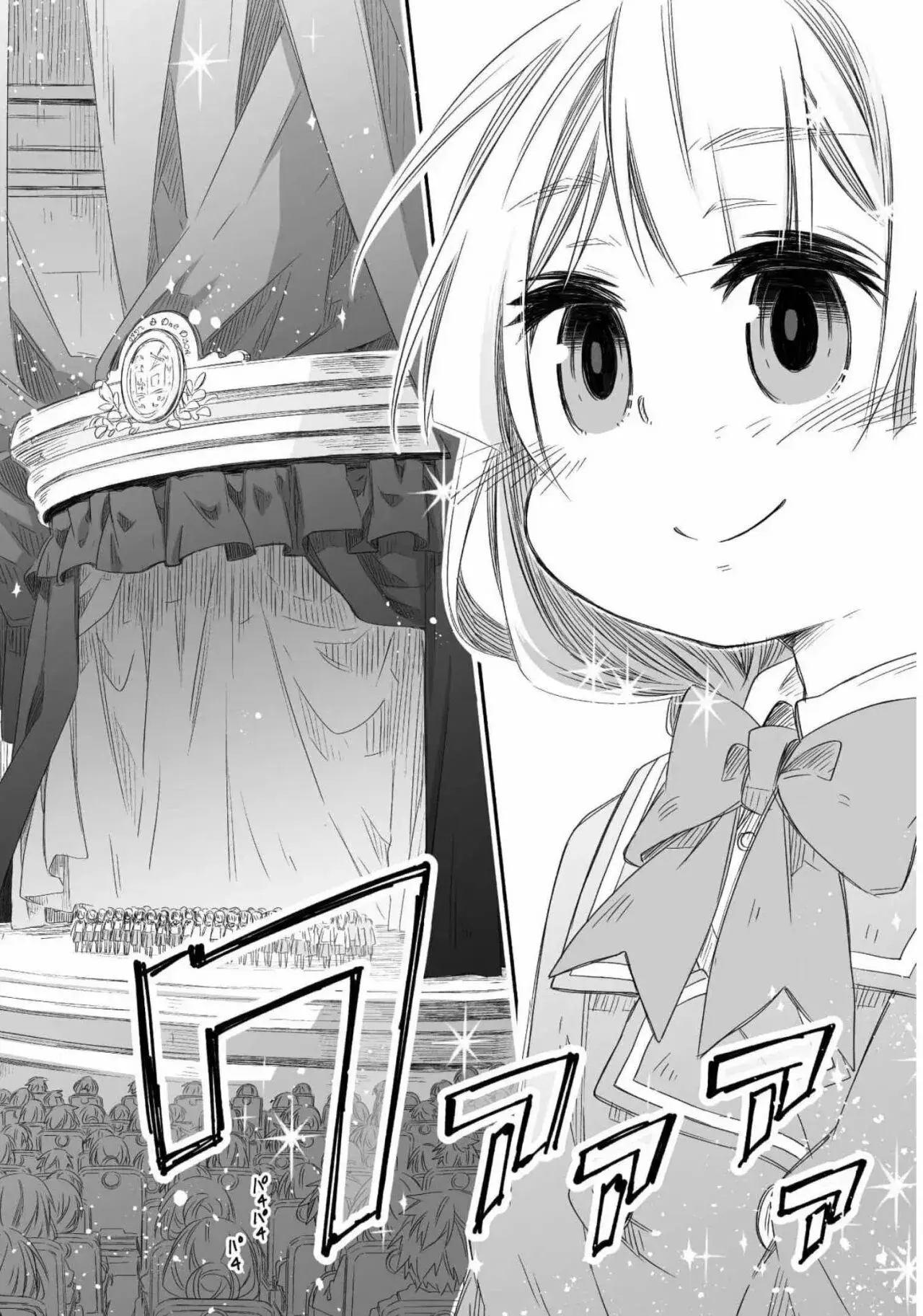 Capitulo 13 page 22