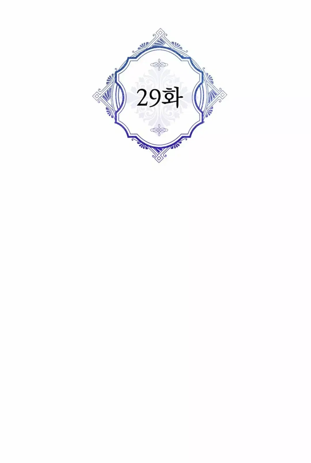Capitulo 29 page 8