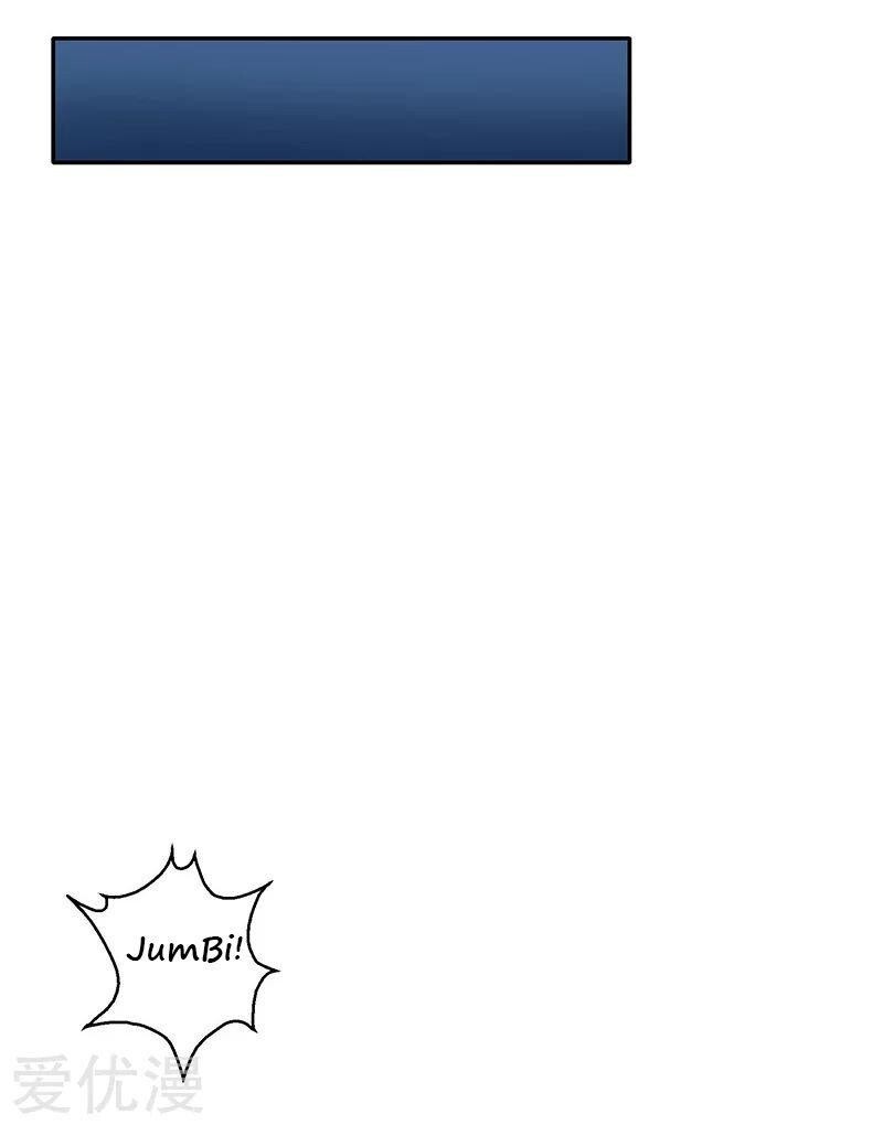 Capitulo 24 page 16