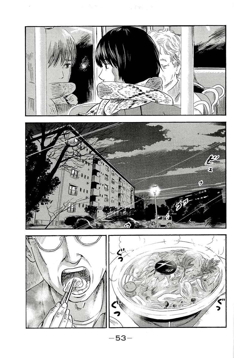 Capitulo 34 page 13