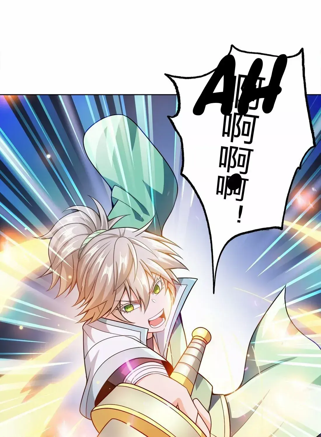 Capitulo 33 page 26