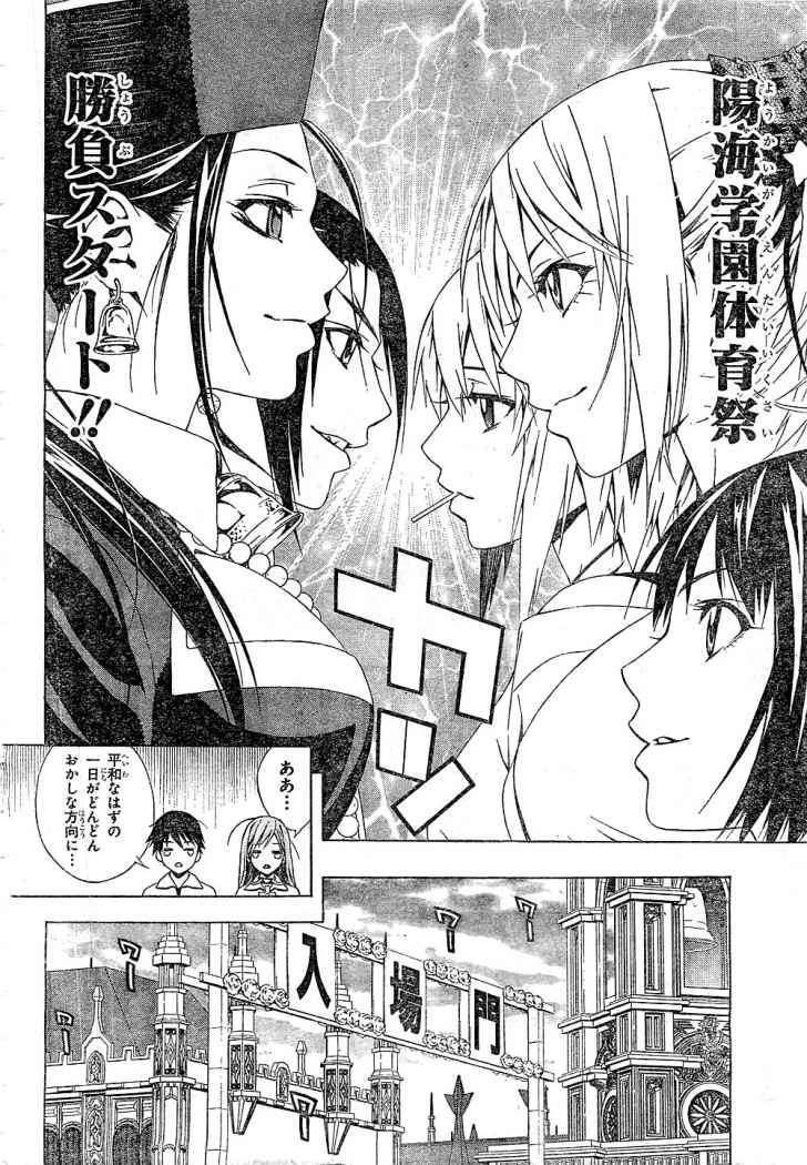 Capitulo 24 page 15