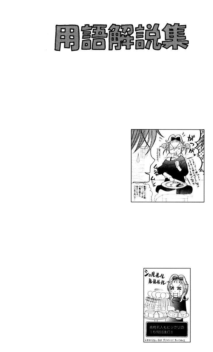 Capitulo 22 page 27