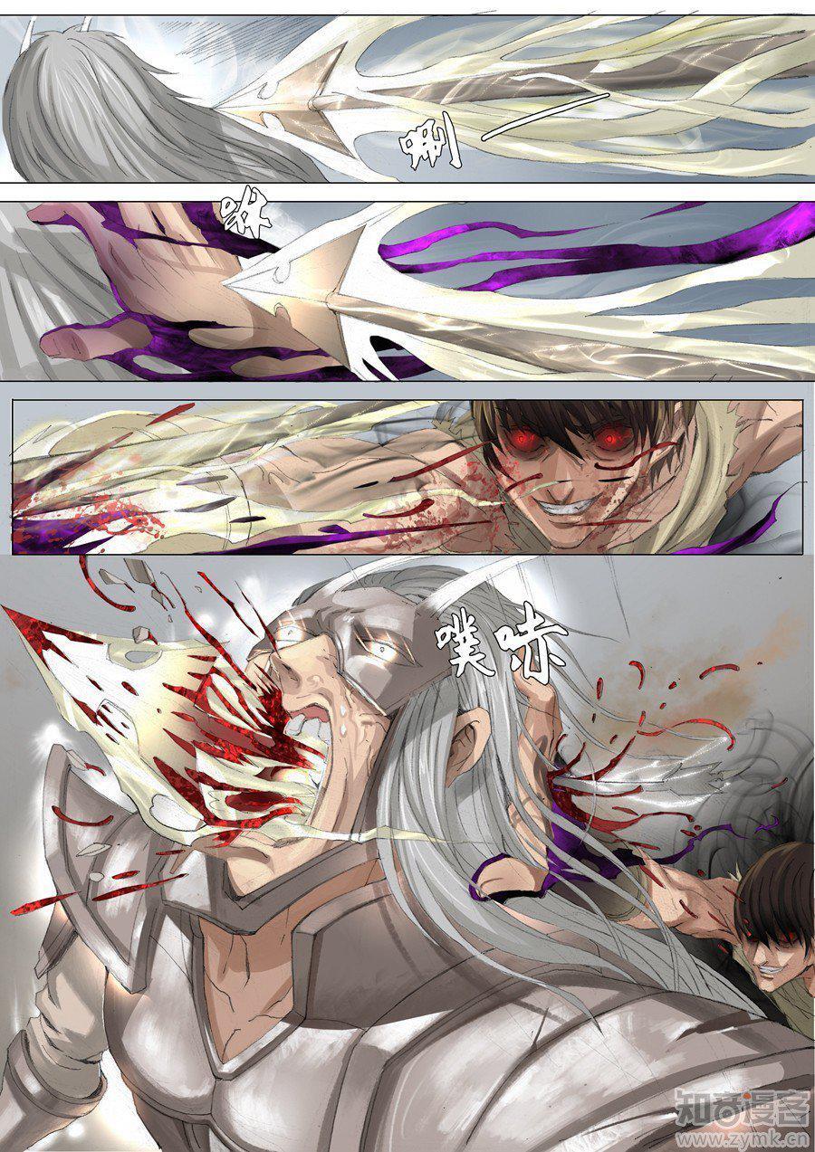 Capitulo 35 page 6