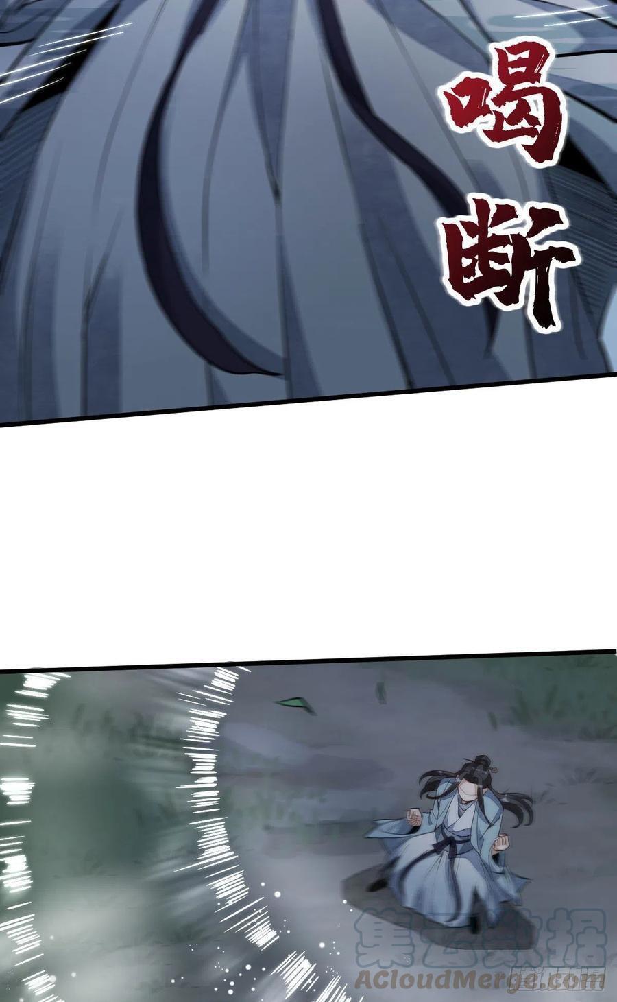 Capitulo 31 page 22