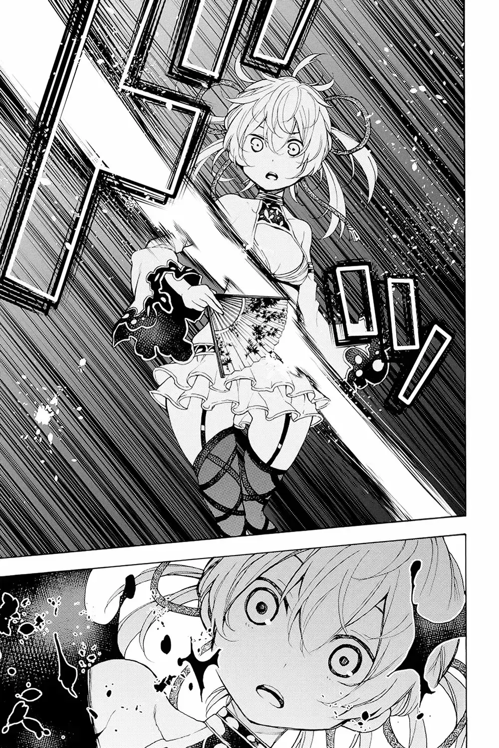 Capitulo 23 page 14