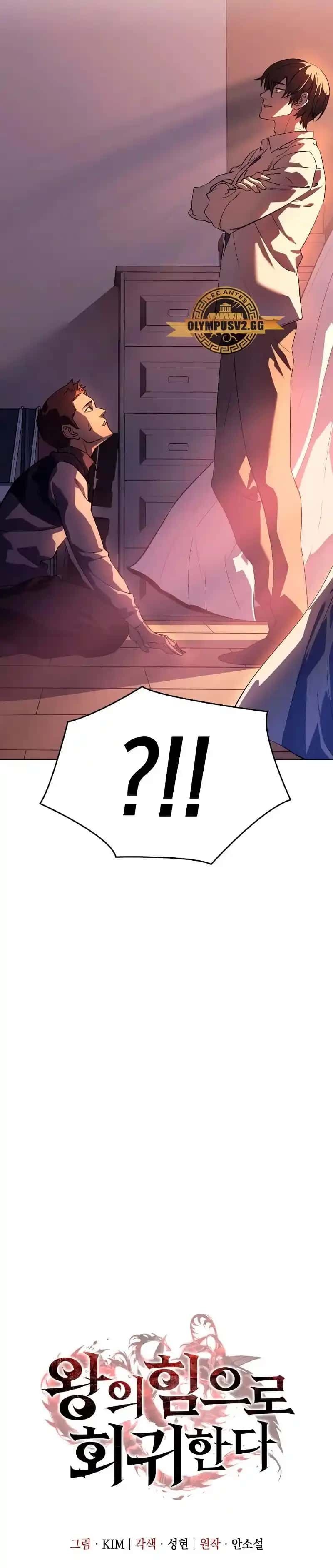 Capitulo 4 page 12