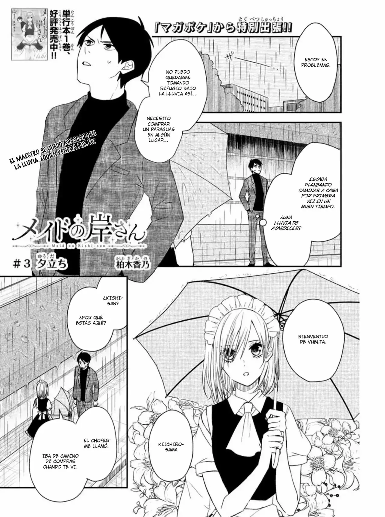 Capitulo 23.10 page 2