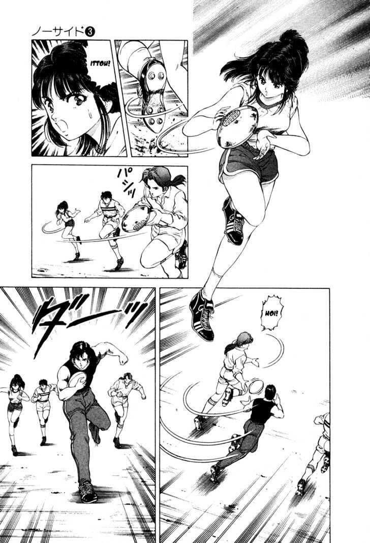 Capitulo 18 page 12
