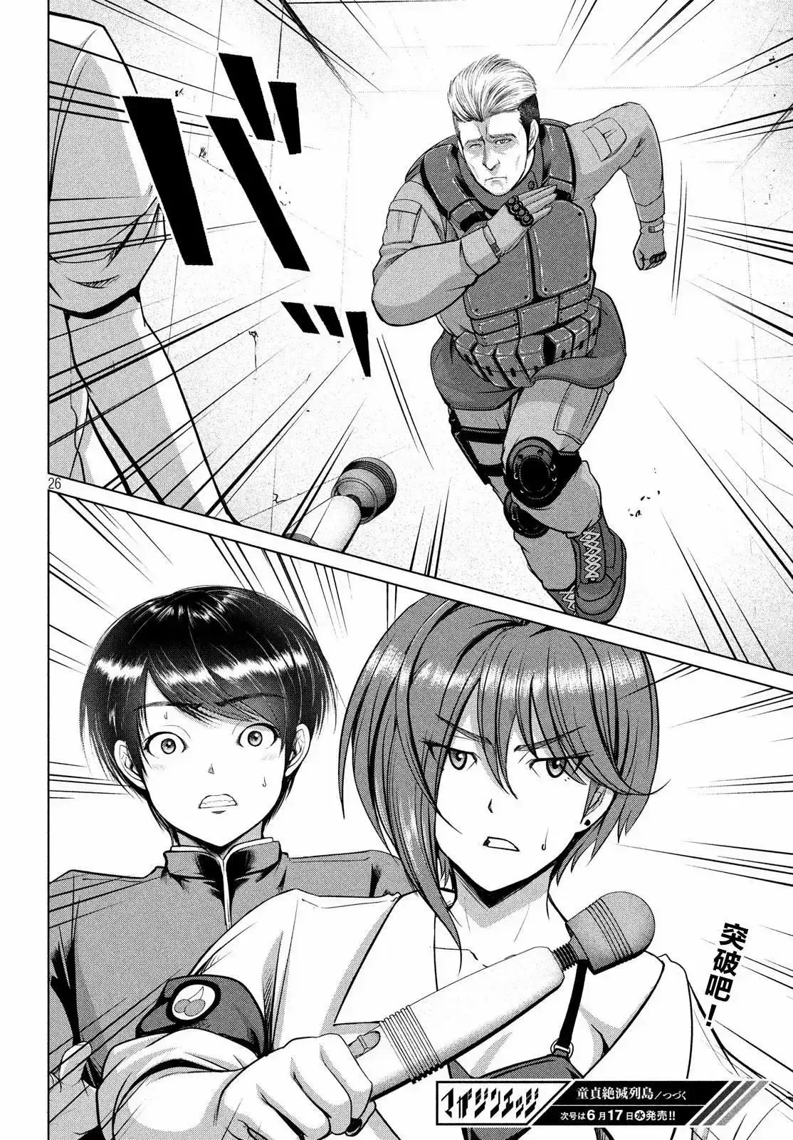 Capitulo 15 page 26