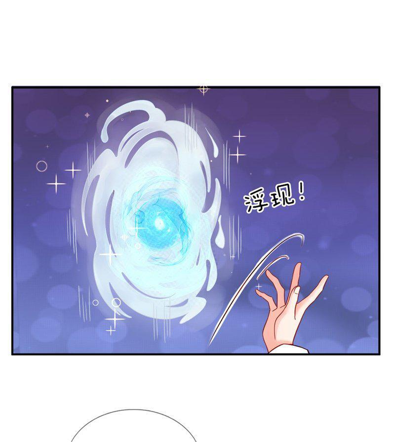 Capitulo 2 page 16