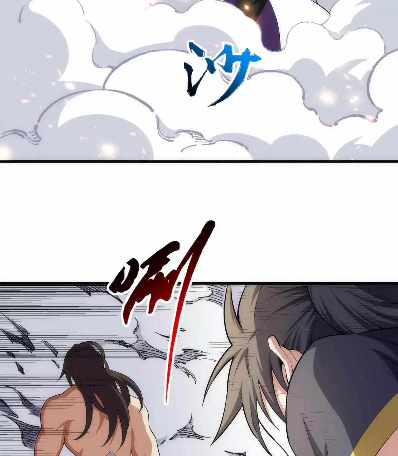 Capitulo 34 page 17