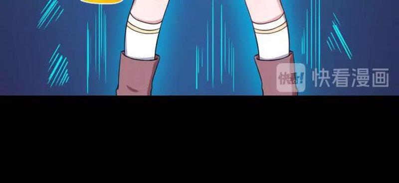 Capitulo 30 page 28