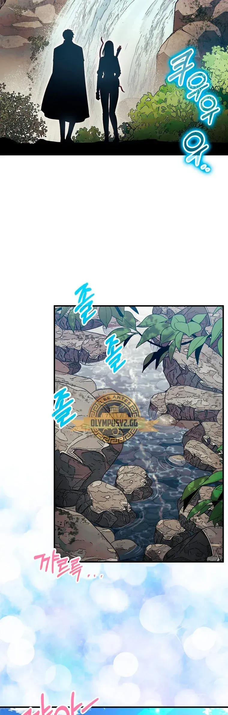 Capitulo 33 page 40
