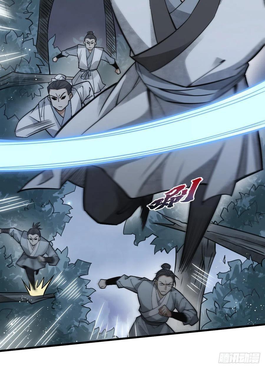 Capitulo 18 page 33