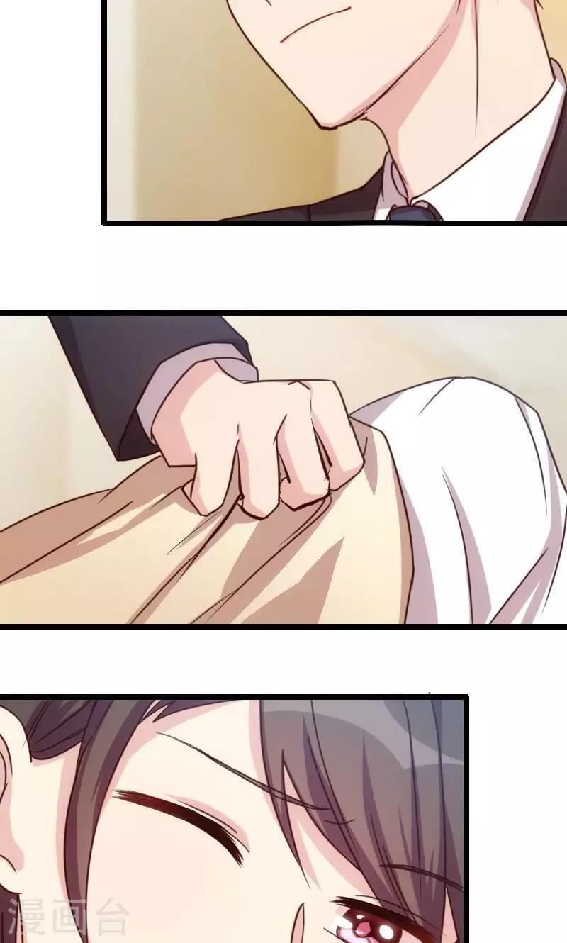 Capitulo 24 page 13