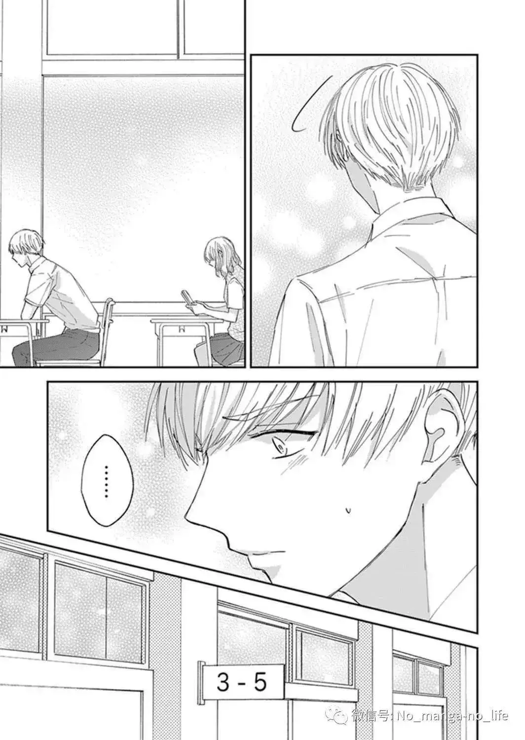 Capitulo 48 page 18
