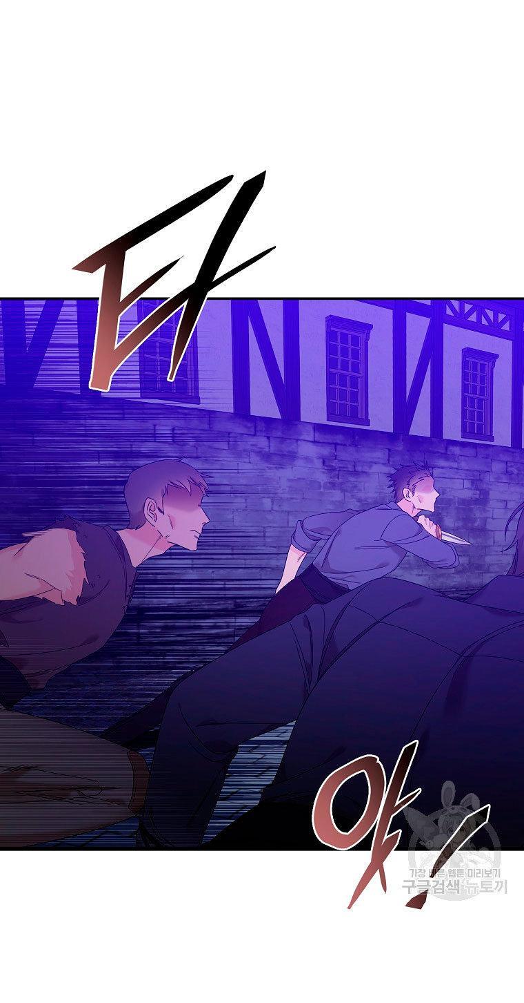 Capitulo 10 page 83