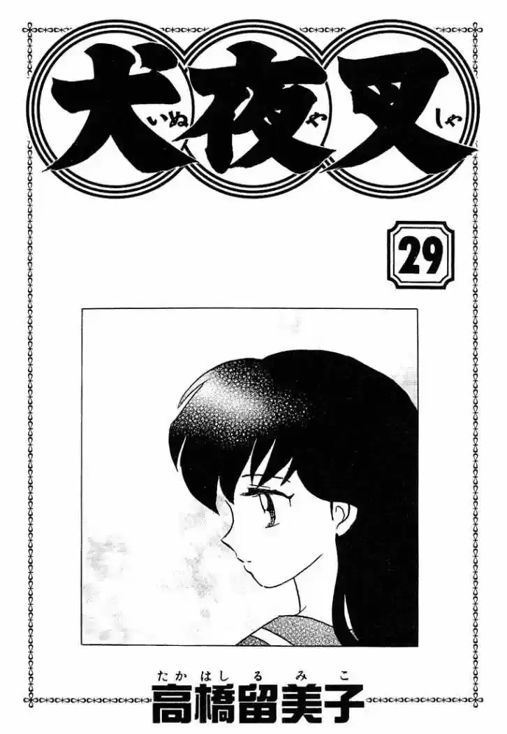 Capitulo 283 page 2