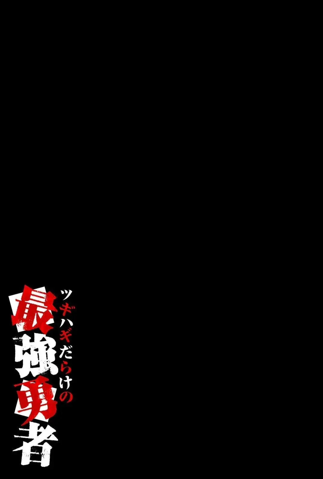 Capitulo 25 page 22
