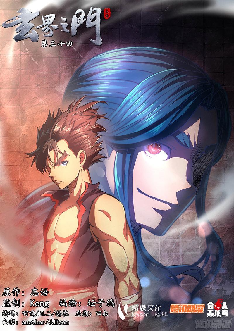 Capitulo 31 page 4