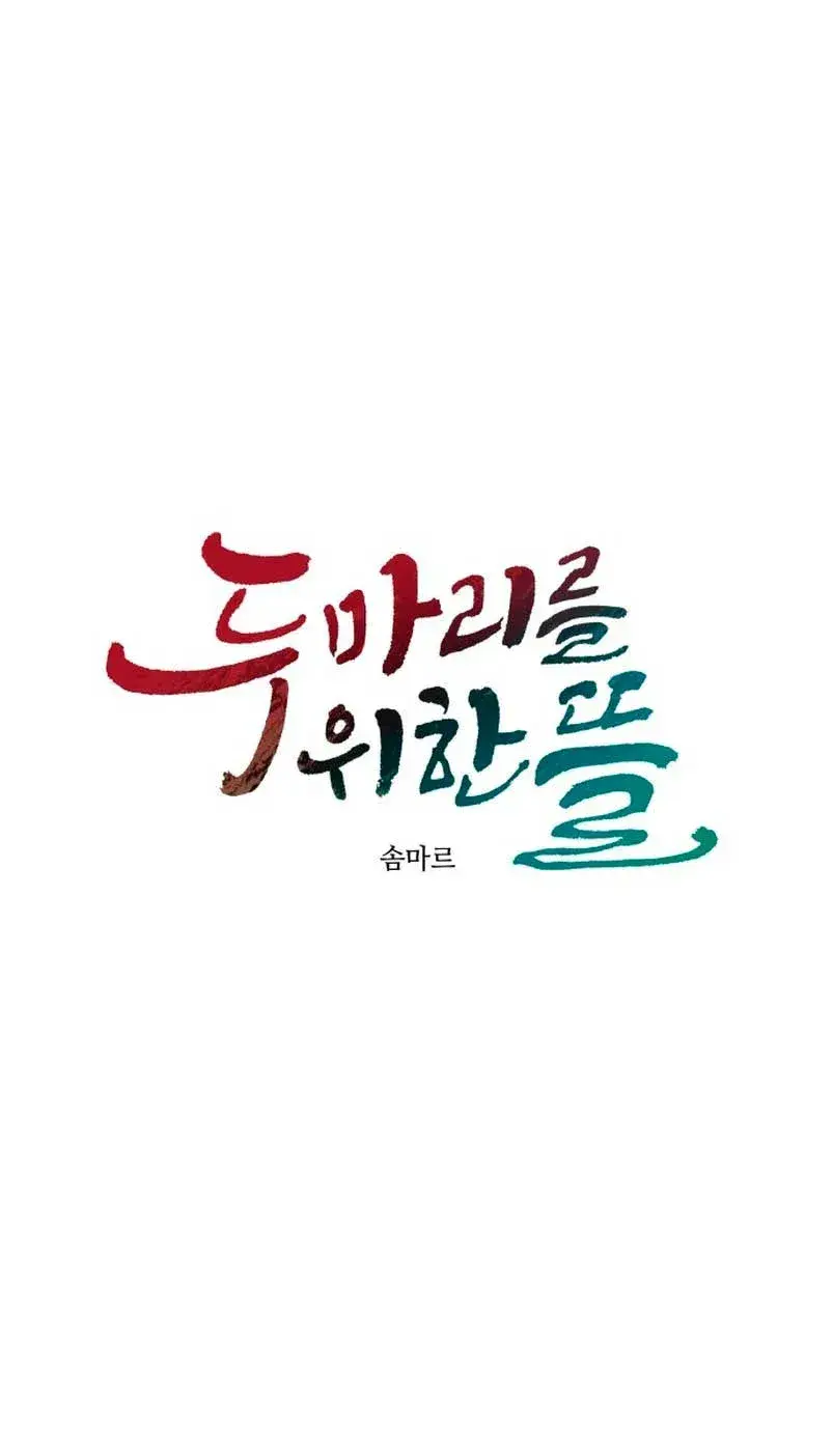 Capitulo 14 page 35